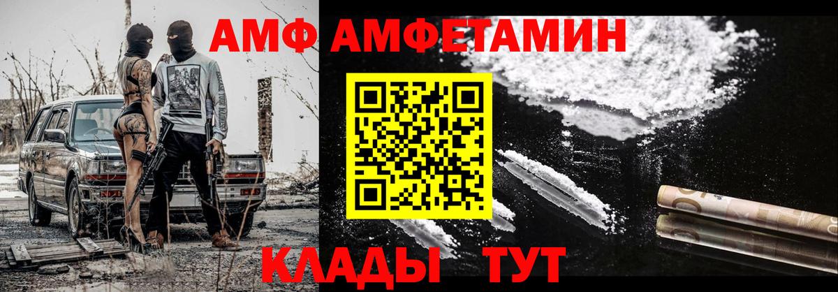 МЕТАМФЕТАМИН Декстрометамфетамин 99.9%  Первитин  Пятигорск  Вход с VPN  МЕТАМФЕТАМИН Декстрометамфетамин 99.9% 