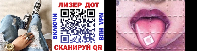 Марки N-bome 1500мкг Пятигорск