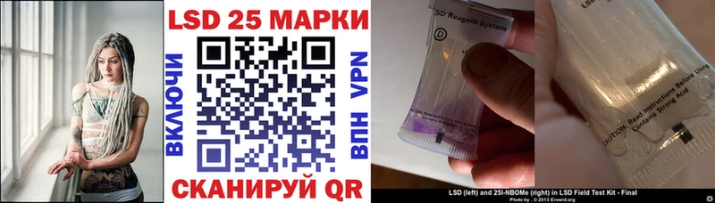Марки N-bome 1,8мг  Пятигорск 