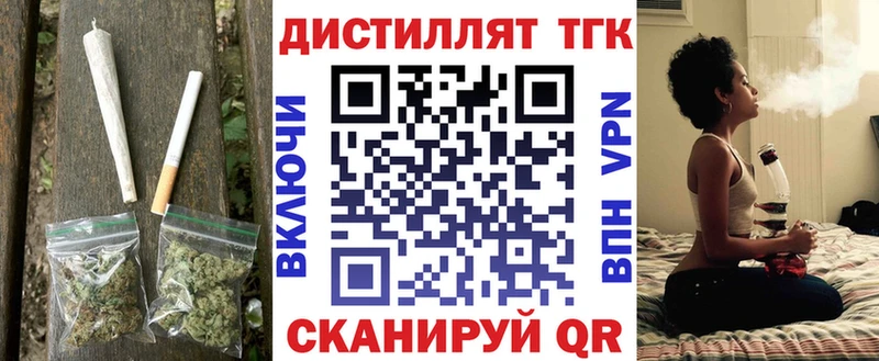хочу   Пятигорск  ТГК Wax 