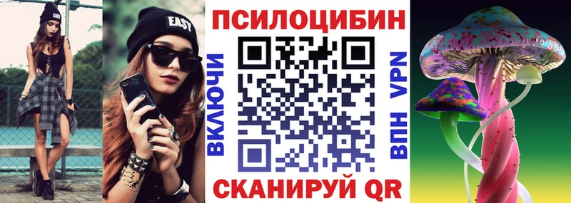 Галлюциногенные грибы мухоморы  Пятигорск 