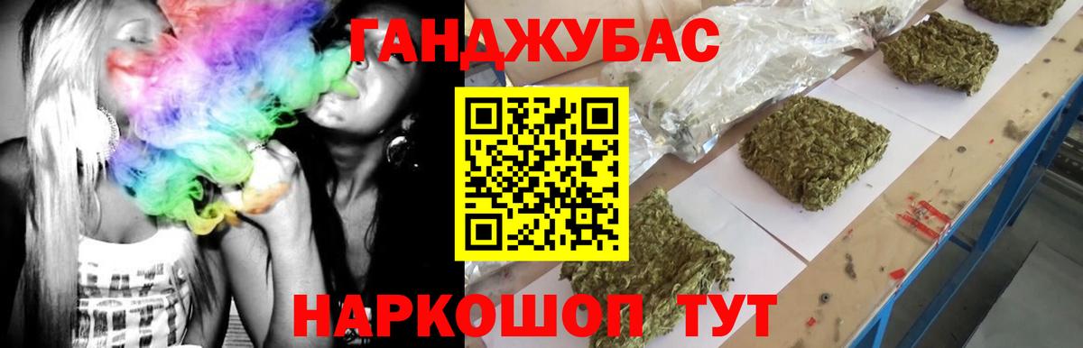 Бошки Шишки THC 21%  Бошки марихуана марихуана  Пятигорск  Конопля Ganja  Вход с VPN 